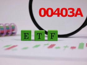 00403A申購爆量，10元能買嗎？重演00940上市就破發怎麼辦？「0050升級版」優缺點全解析